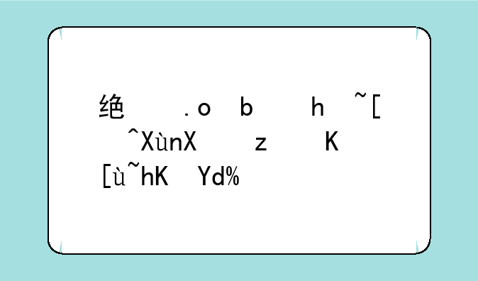 统招是指录取到第一志愿吗？