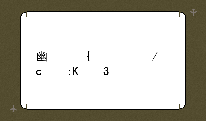 广州私立高中排行榜