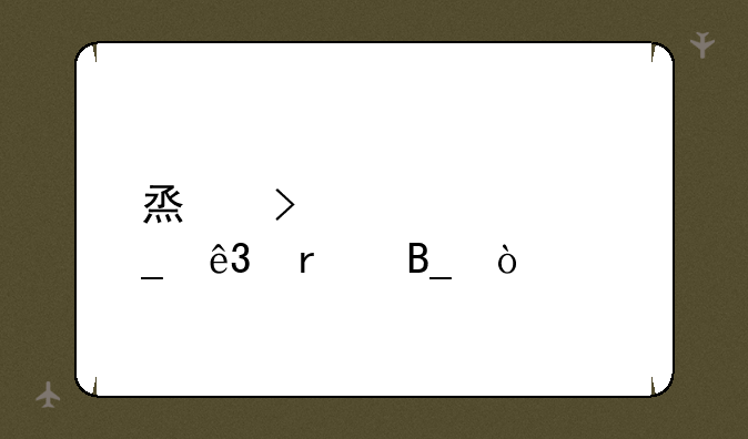 烟台大学算二本吗？