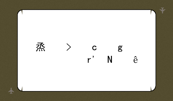烟台烘焙学校有哪些