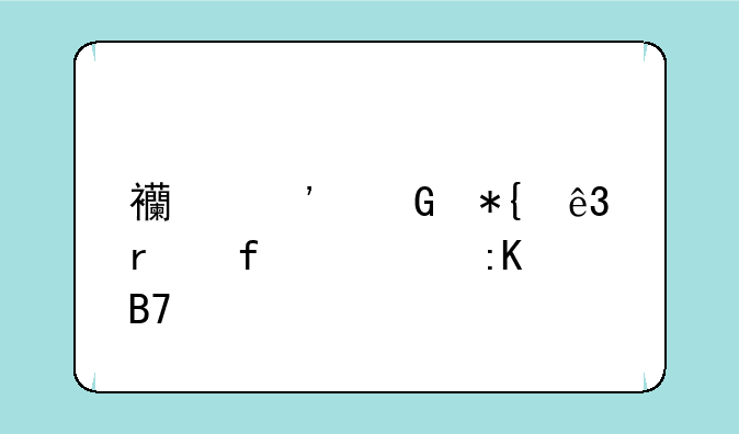 西安民办二本院校排名榜
