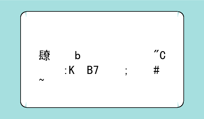 长春中考成绩排名怎么查