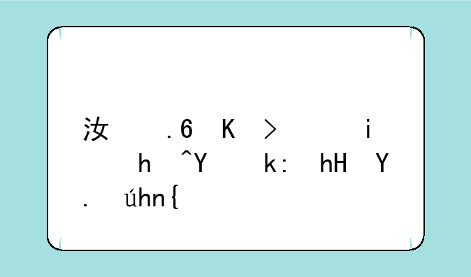 江苏专转本报名注意事项？