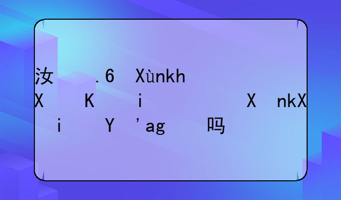 江苏取消初中普职分流是真的吗？