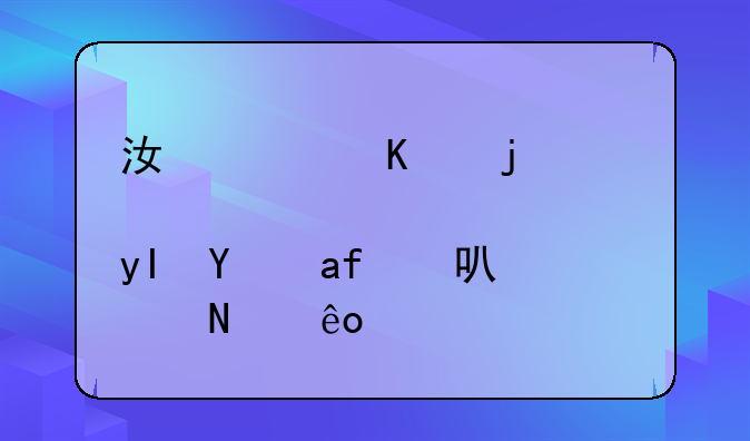 江西三校生统招可以考哪些学校？