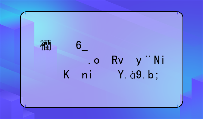 西南交大自主招生的条件是什么？
