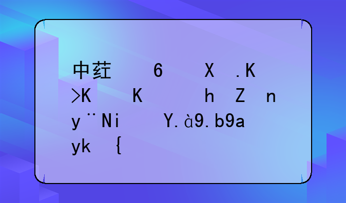 中药药剂专业主要学的是什么内容？