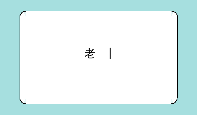 考研考试时间、考研考试时间一般在什么时候