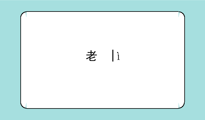 考研调剂流程-考研调剂流程详解
